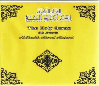 Holy Quran Reading by Shaikh Ahmed Alajami Islam CD Box