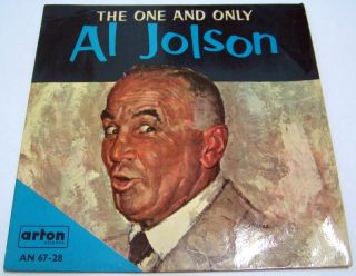 The One and Only Al Jolson LP 1st Album Mega RARE Israeli Israel 
