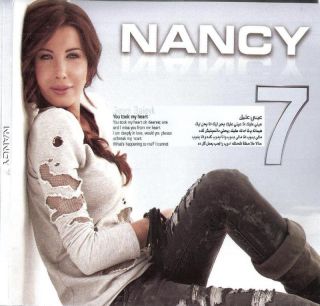 Nancy Ajram Album7 Einy Aalaik, Bayaa, Shaikh el Shabab, Bel Hadawa 