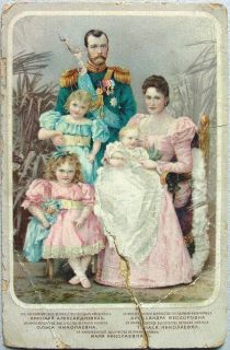   Czar Nicholas II Empress Alexandra 3 Daughters Color Litho 1900