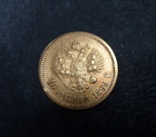 Nicholas II, Russia, gold coin 1899, 10 Roubles**