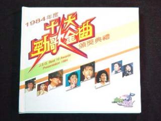 HK Vcd TVB 1984 J.S.G. BEST10 ANITA MUI 十大勁歌金曲 