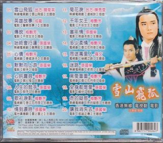 leslie cheung anita mui etc hk tv movie soundtrack nls cd condition 