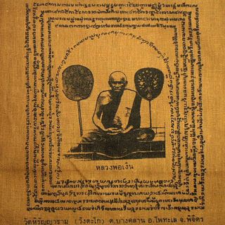 Phayant by LP Ngern Wat Wangtago B E 2514 Buddha Amulet Yantra Cotton 