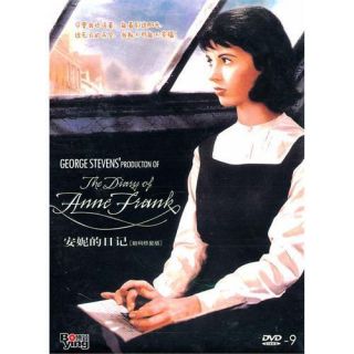 1959 Oscar 3 AWD Classic The Diary of Anne Frank DVD