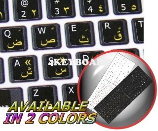 Mac English Arabic Keyboard Sticker Black