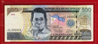   Philippines 500 Peso Banknote Aquino III Tetangco Low No 1 UNC