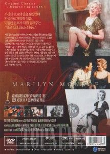 Bus Stop 1956 Marilyn Monroe DVD SEALED