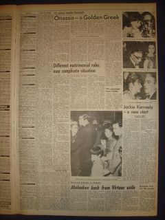  JACKIE KENNEDY TO MARRY ARISTOTLE ONASSIS OCTOBER 18 1968 NEWSPAPER