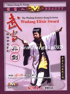 Learn Wudang Kung Fu 7 8 Taoist Elixir Sword Weapons