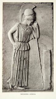 1929 Print Bas Relief Sculpture Greek Athena Goddess Mythology Helmet 