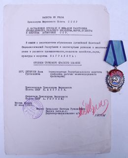   Silver Enamel Order of Labor Red Banner w Award Certificate