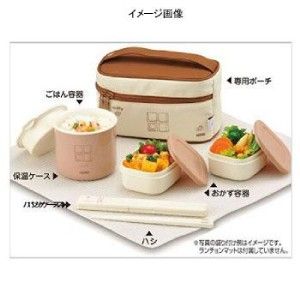 Japanese Keep Warm Lunch Box Bento Thermos DBP 252B BW