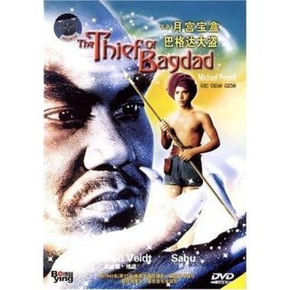 The Thief of Bagdad DVD Michael Powell 1940 New SEALED