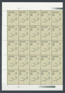 No 28467   CHINA   A COMPLETE SHEET (50 STAMPS)  UNUSED