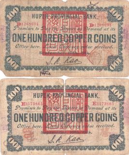 02 China Hupeh Provincial Bank 100 Coppers 1914 2pcs