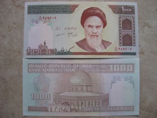   Rials Uncirculated Banknote Ayatollah Khomeini P 143 USA Seller