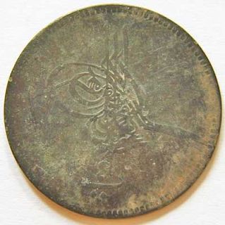 Ottoman Turkey Silver Coin 4 Para 1277 1861 Abdul Aziz