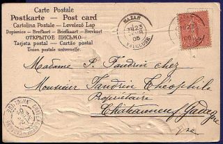 RARE and g enuine vintage card in good condition (ink writings 