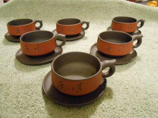 Vtg. Set of 6 Yixing China Clay Pottery Tea Cup & Saucer Sets Earth 