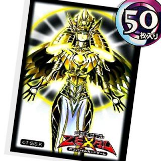 50x YuGiOh The Creator God of Light, Horakhty Card Sleeves Yu Gi Oh 