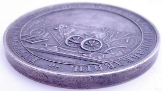 Russian Imperial 1861 Agriculture Memorial Silver Medal