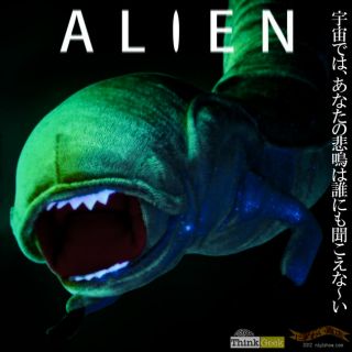 AVP Alien vs. Predator Bendable Stuffed Alien Plush Toy (Chestburster 