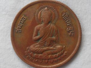   Budh East India Company One Anna Big and Very RARE Token Coin