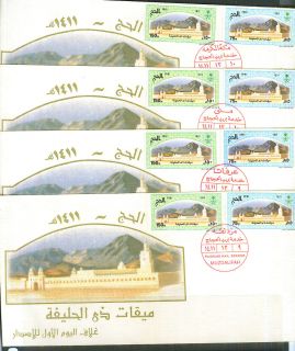 Hajj 1991 Mina Arafat Muzdalifah and Makkah with Mobile Pilgrims 