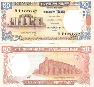 Bangladesh 50 Taka Banknote World Currency Money Bill