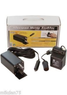 Grill Motor Pro for BBQ Spit Rotisserie Greek Cypriot