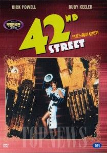 42nd Street 1933 Warner Baxter DVD SEALED