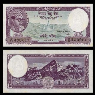 Mohru Banknote Nepal 1960 King Mahendra Stupa MT Everest Pick 9 UNC 