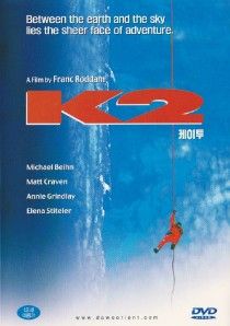 K2 (1991) Michael Biehn DVD