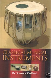 Indian Music Classical Musical Instruments