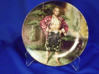 Collectible Plate of A Puzzlement Yul Brynner The King I Chambers 