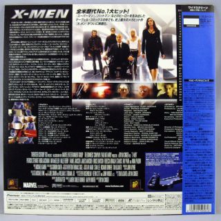 Laserdisc X MEN Japan Print 2000 Super rare!! Hugh Jackman, Excellent 