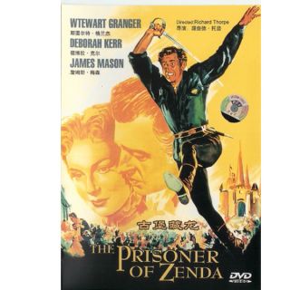 The Prisoner of Zenda Stewart Granger 1952 DVD New
