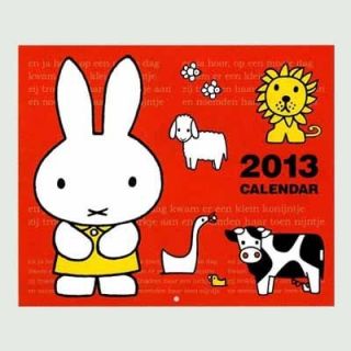 2013 Calendar Miffy Wall 01