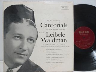 Cantor Leibele Waldman Maloh LP Cantorials Jewish Hebrew Yiddish Music 