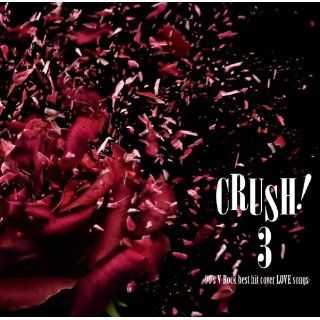 ： CRUSH3 90’s V Rock best hit cover LOVE songs 
