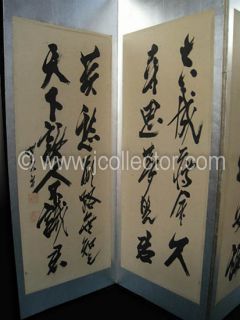 Japanese Calligraphy Screen Byobu Painting Silver Leaf