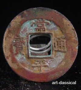 Korea Changpingtongbao Xuntian Stars Bronze Coins Diameter 28mm 