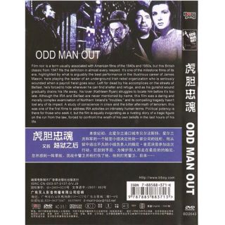 odd man out carol reed 1947 dvd new product details model e70408 