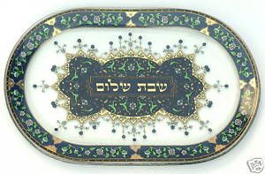 Challa Bread Challah Board for Shabbat Kiddush Judaica