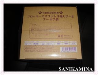 chi s sweet home dvd gift toy japan limited box