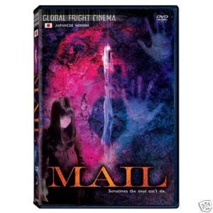 Mail Japanese Horror DVD Chiaki Kuriyama Kill Bill 796019777490