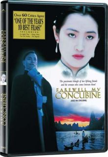 FAREWELL MY CONCUBINE (CANADIAN RELEASE) *NEW DVD