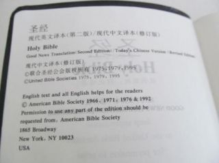   Bible Good News Translation Second Edition English Chinese 1995