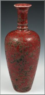 Fine Antique Chinese Flambe Glaze Porcelain Vase w Kangxi Marks